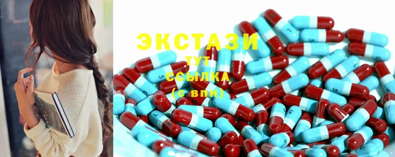 ЭКСТАЗИ XTC  Бахчисарай 