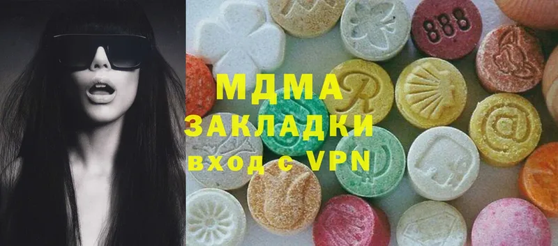 MDMA кристаллы  МЕГА tor  Бахчисарай 