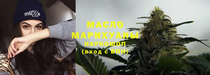 ТГК Wax  Бахчисарай 